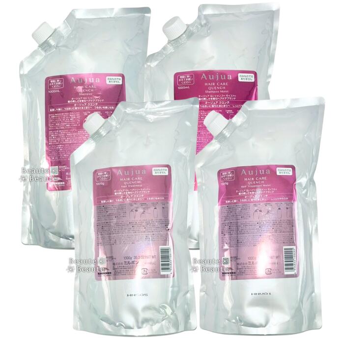 楽天市場】aujua クエンチ セット（美容・コスメ・香水）の通販