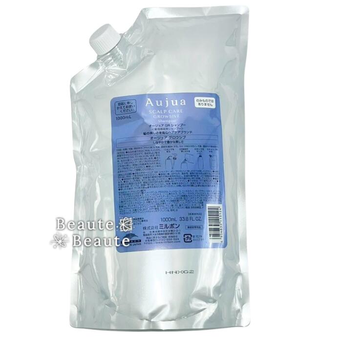 楽天市場】オージュア グロウシブ（ヘアケア・スタイリング｜美容