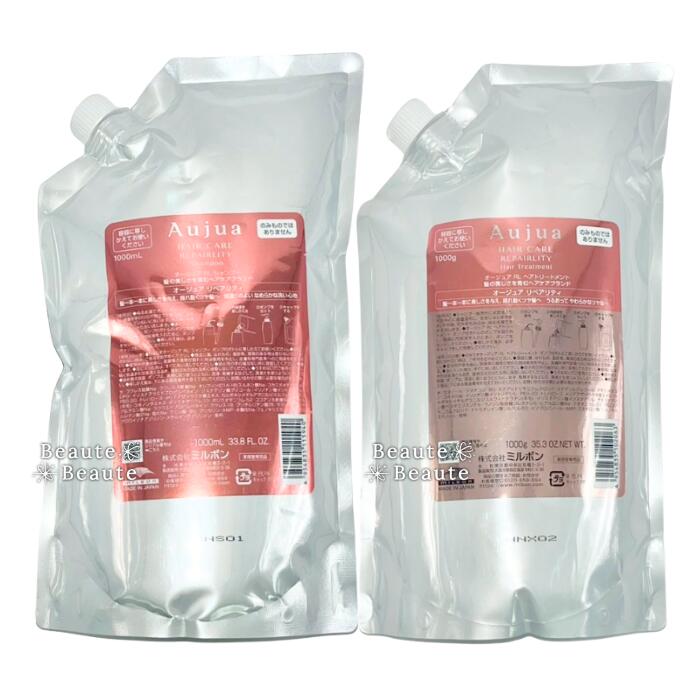 楽天市場】オージュア リペアリティの通販