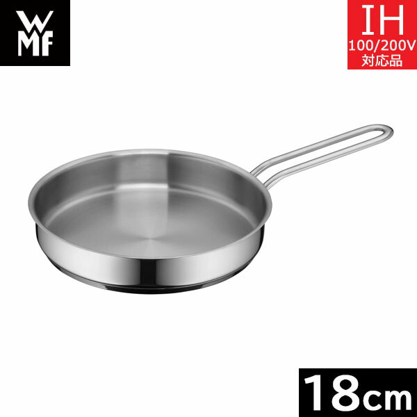 楽天市場】wmf ミニクックウェア3pセットの通販