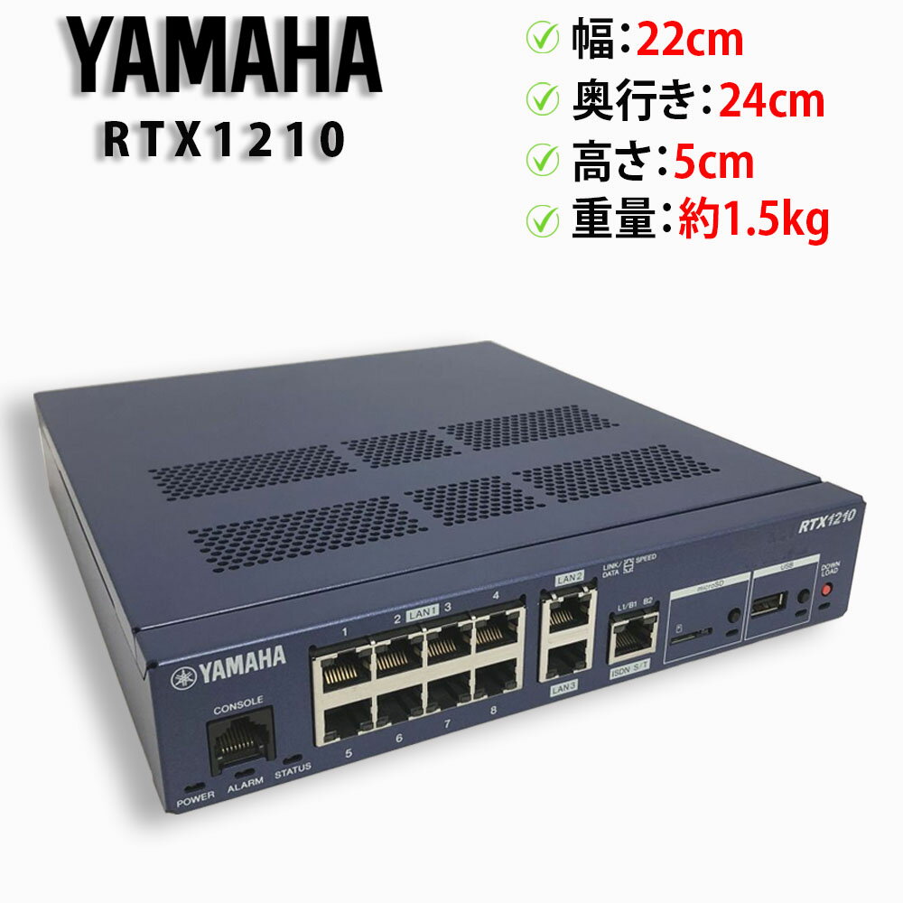 楽天市場】RTX1210の通販