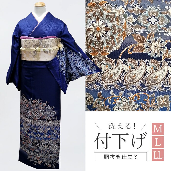 楽天市場】青 ブルー（種類（着物）付下げ）（着物｜和服