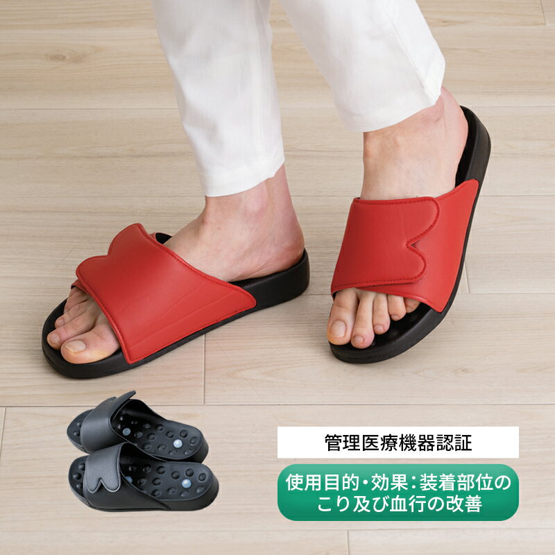 OWELL バイオマグネティック スパイラル リフレクソロジー サンダル