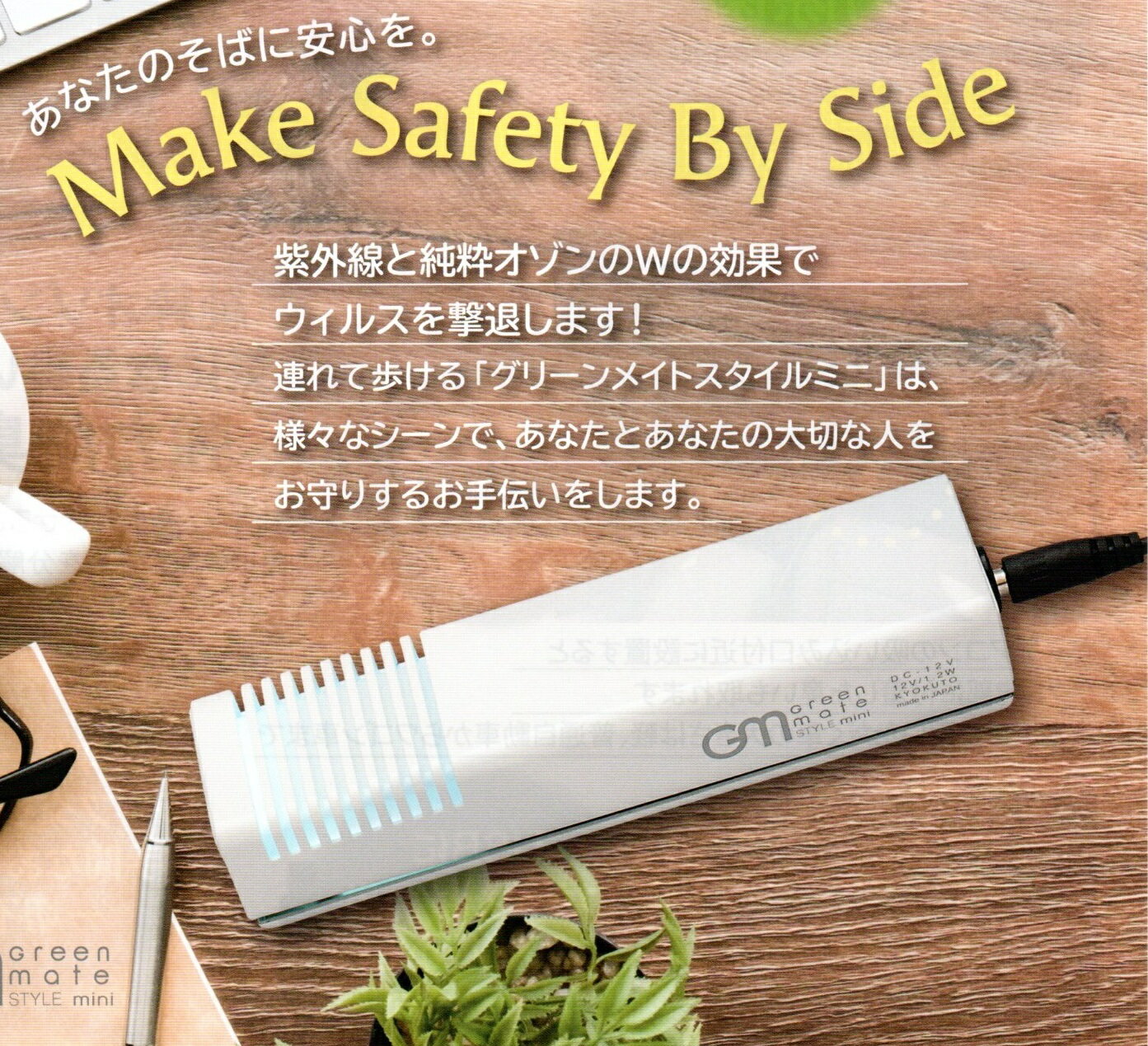 楽天市場】グリーンメイトの通販