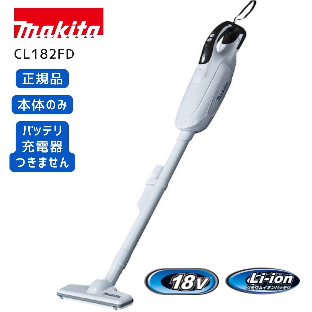 楽天市場】マキタ掃除機 cl182fdの通販