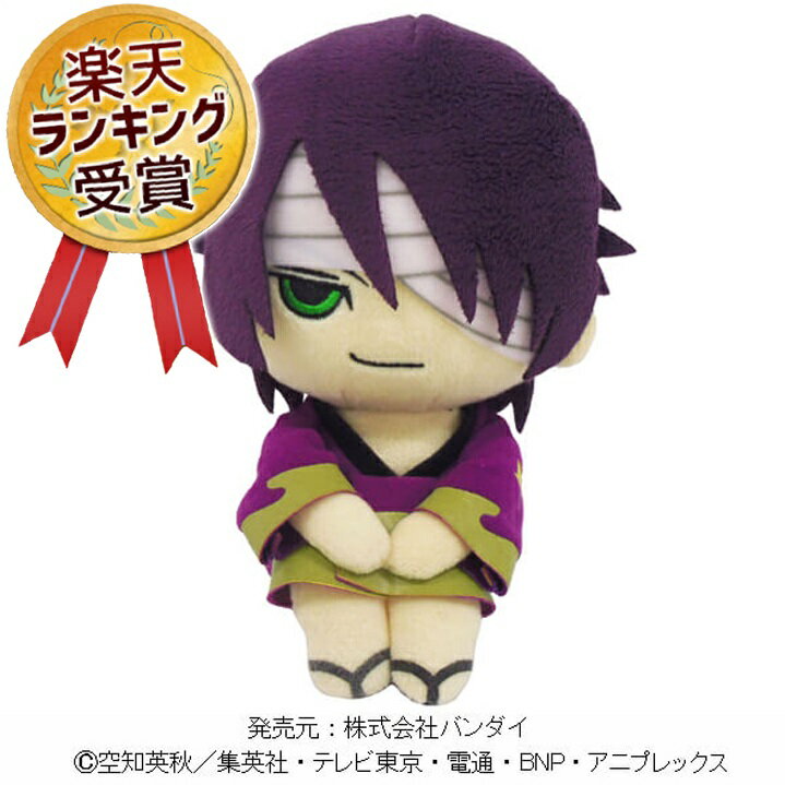 楽天市場】銀魂 沖田 ぬいぐるみの通販