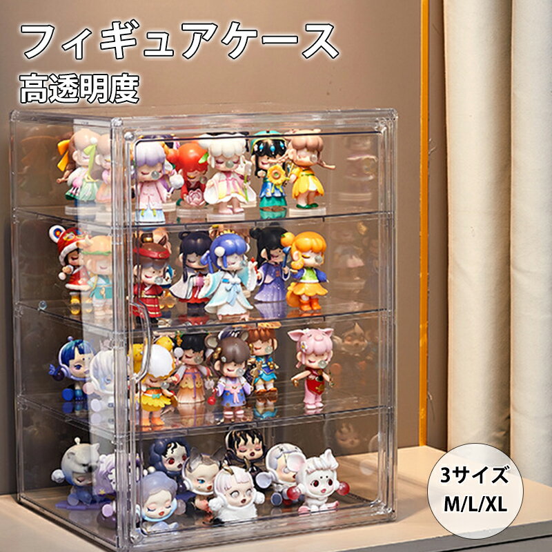 楽天市場】ドラゴンボール フィギュア 大きい（コレクションケース