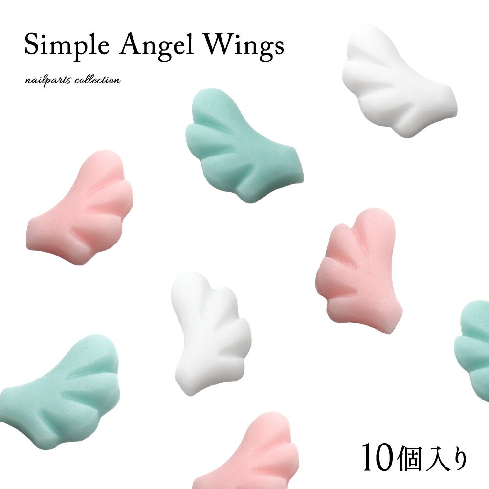 ねんどろいどぷち 羽パーツ 羽根パーツ 翼パーツ 天使 エンジェル