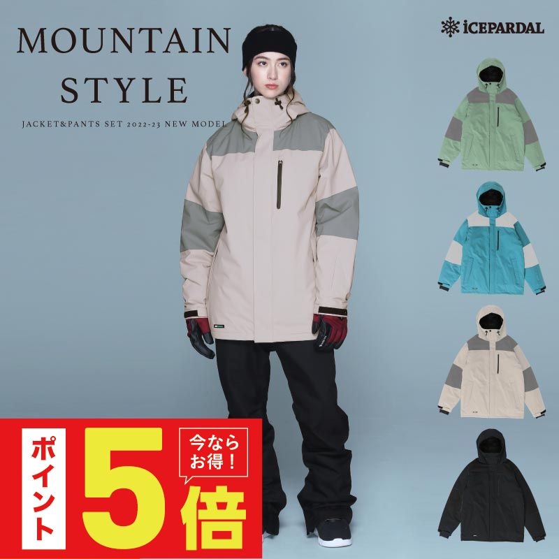 レディース向けスキーウェア｜大きいサイズでぽっちゃりさんも安心の