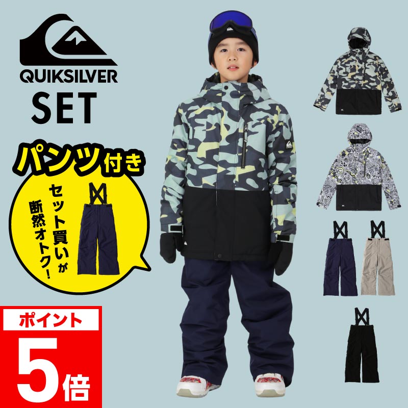 楽天市場】スキーウェア アウトレット キッズ（ブランドクイック