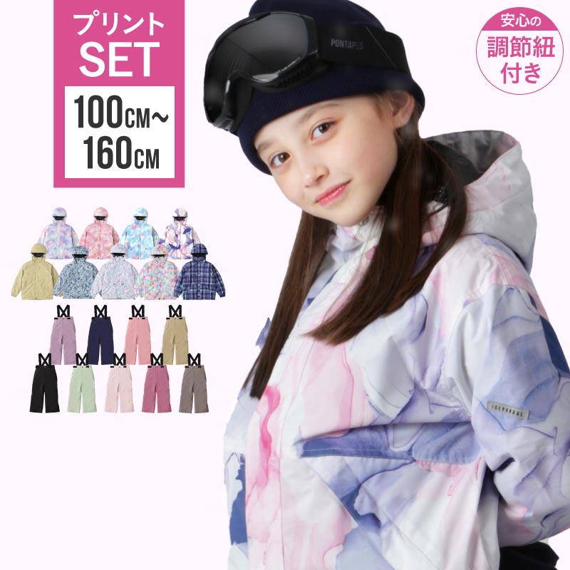 楽天市場】686（キッズ・ジュニア用ウェア｜スノーボード用ウェア