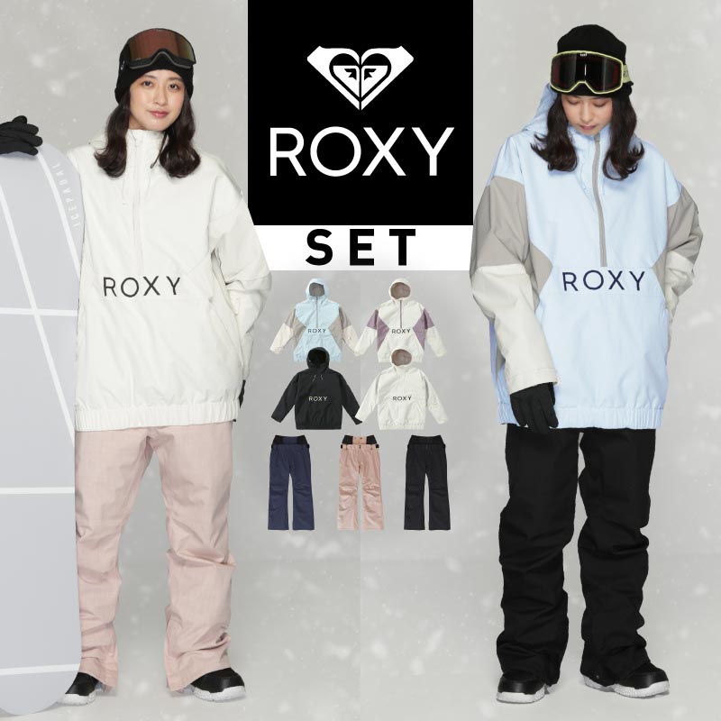 楽天市場】roxy スキーウェア レディース（上下セット・つなぎ
