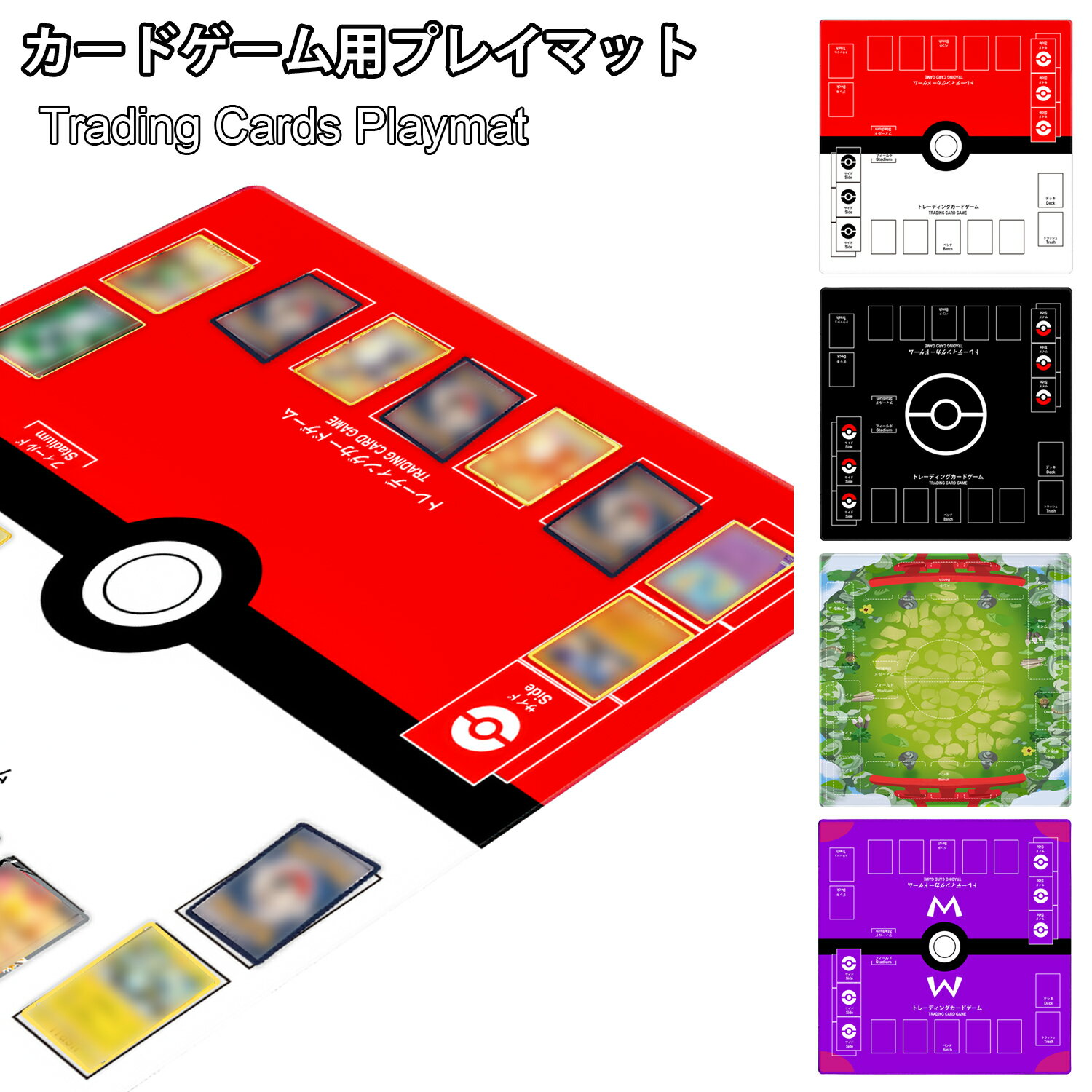 楽天市場】プレイマット フルサイズの通販