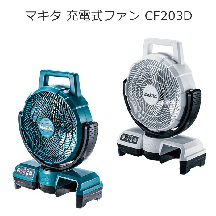 楽天市場】CF203Dの通販