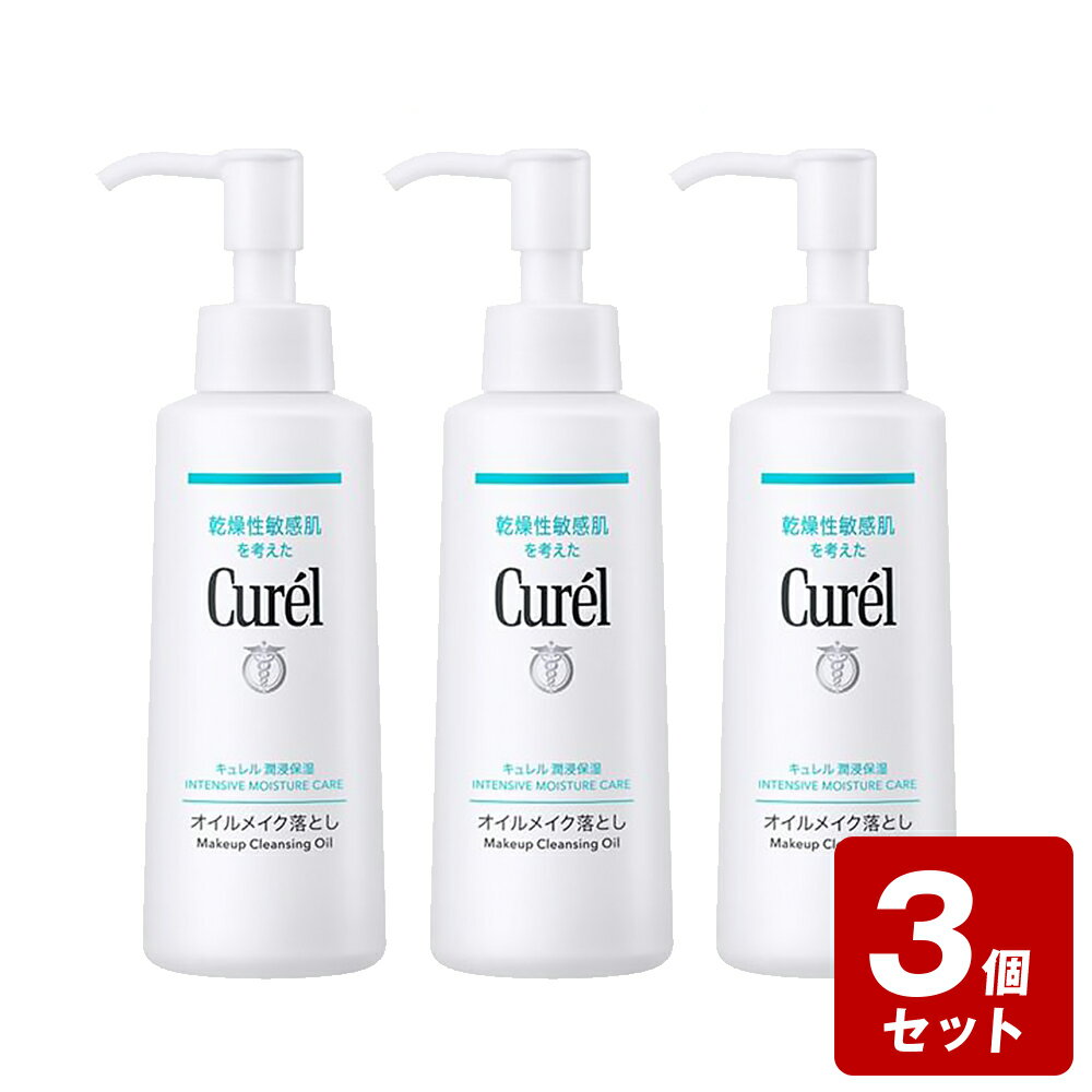 楽天市場】キュレル クレンジング セットの通販