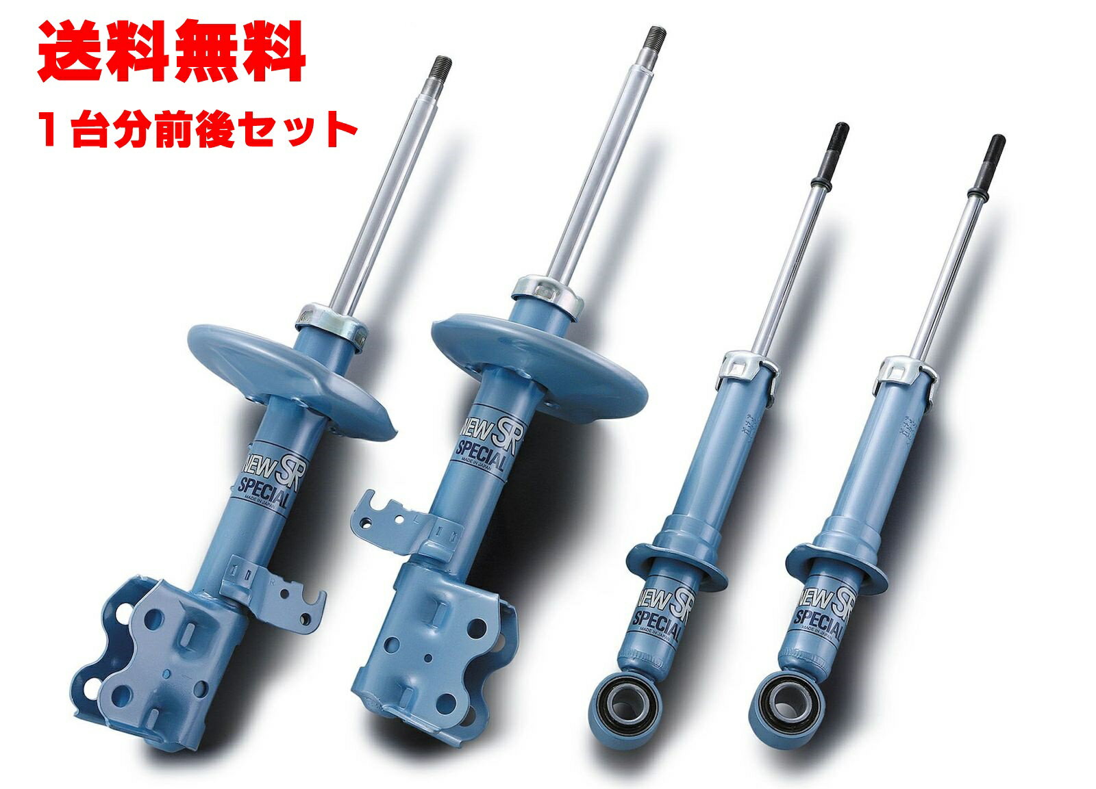 楽天市場】アルファード 20（ショックアブソーバー｜サスペンション