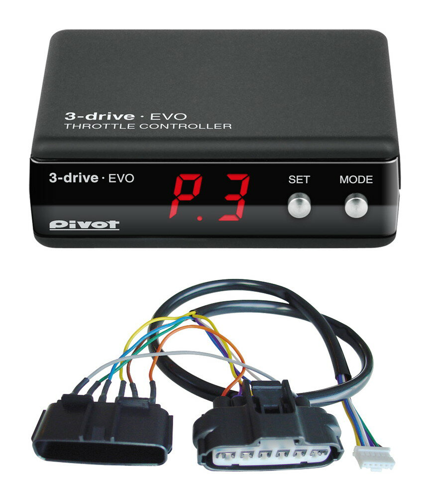 N-BOXに使用 PIVOT ( ピボット ) スロコン 3-drive・FLAT HONDA