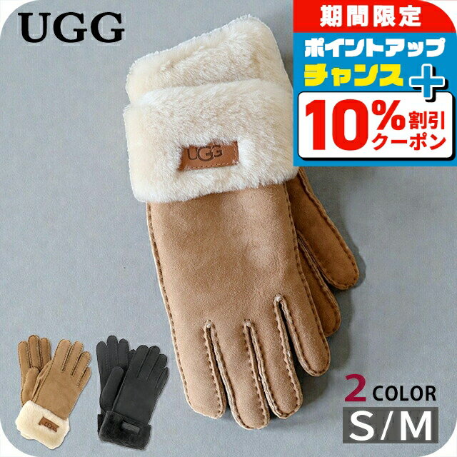 楽天市場】ugg 手袋 レディース（バッグ・小物・ブランド雑貨）の通販