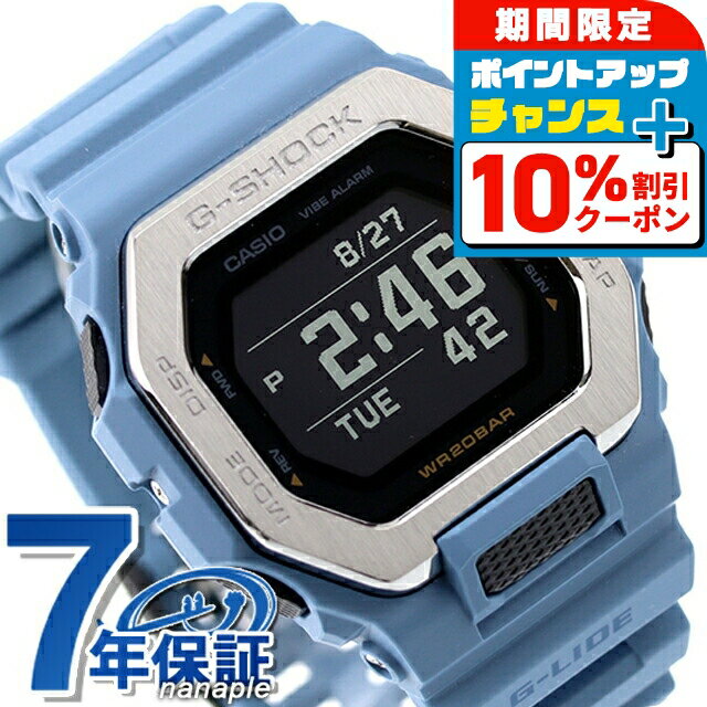 楽天市場】腕時計 アイスブルー（シリーズG-SHOCK（カシオ））の通販