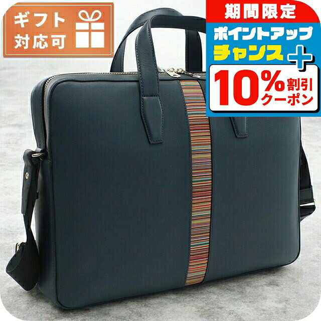 楽天市場】ビジネスバッグ 3way（ブランドポール・スミス）（ビジネス