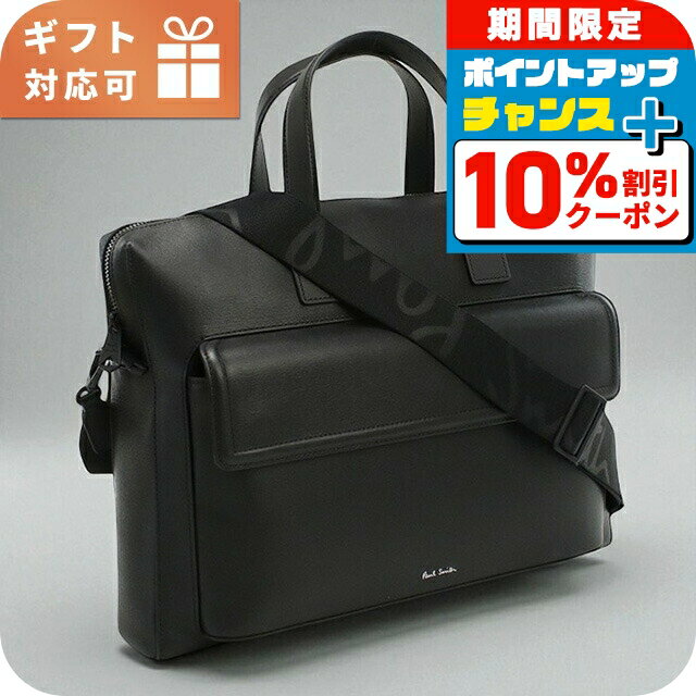 楽天市場】ビジネスバッグ 3way（ブランドポール・スミス）（ビジネス