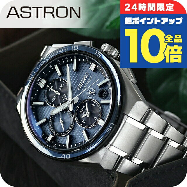 楽天市場】セイコー（素材（時計ベルト）チタン）（メンズ腕時計