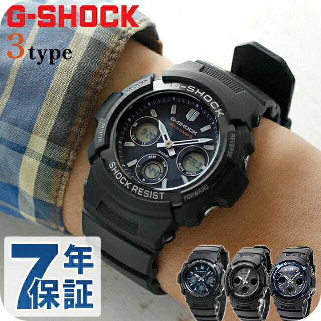 楽天市場】G－SHOCK 電波 ソーラーの通販