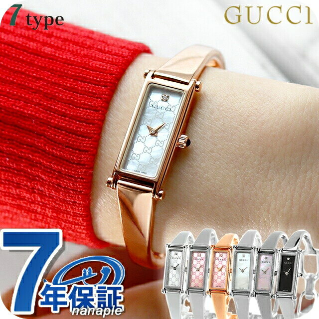 楽天市場】グッチ 時計 コマの通販