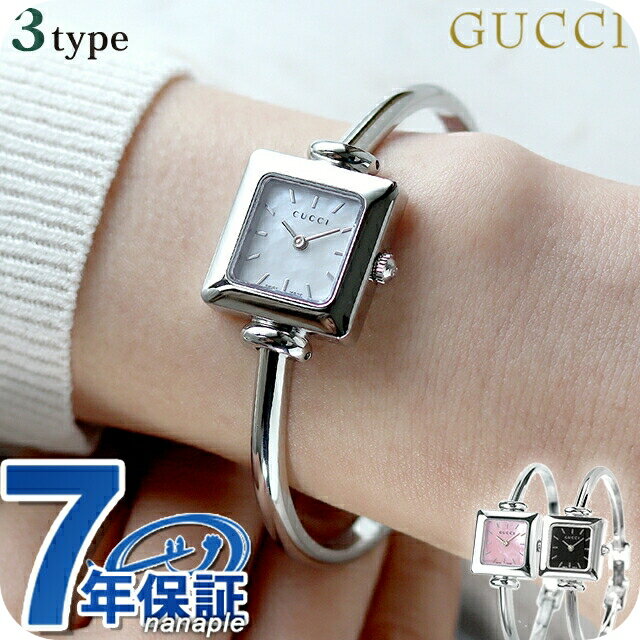 楽天市場】グッチ バングル 時計の通販