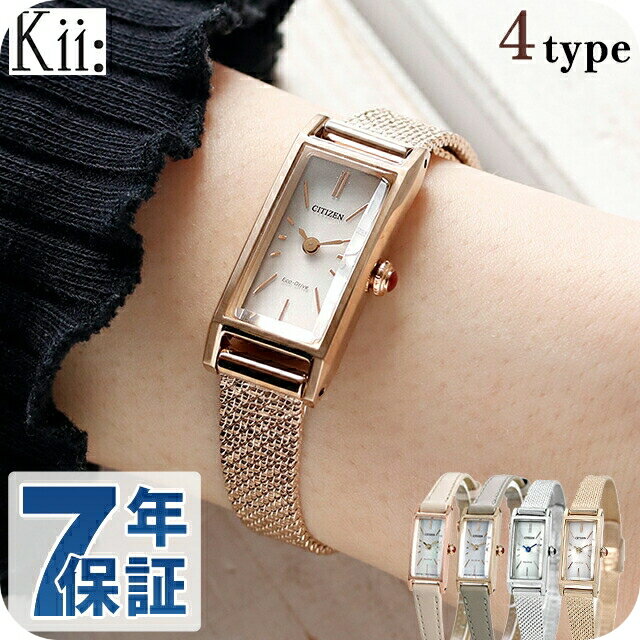 楽天市場】シチズン エコドライブ（シリーズKii（シチズン））の通販
