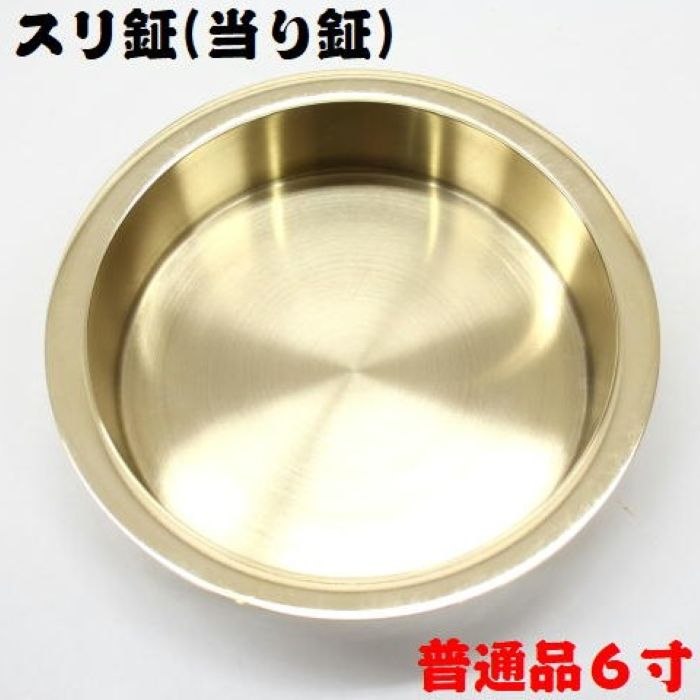 Mutumi Andou 摺鉦 打楽器 当たり鉦 当り鉦 当鉦 ア12 楽天市場】 和