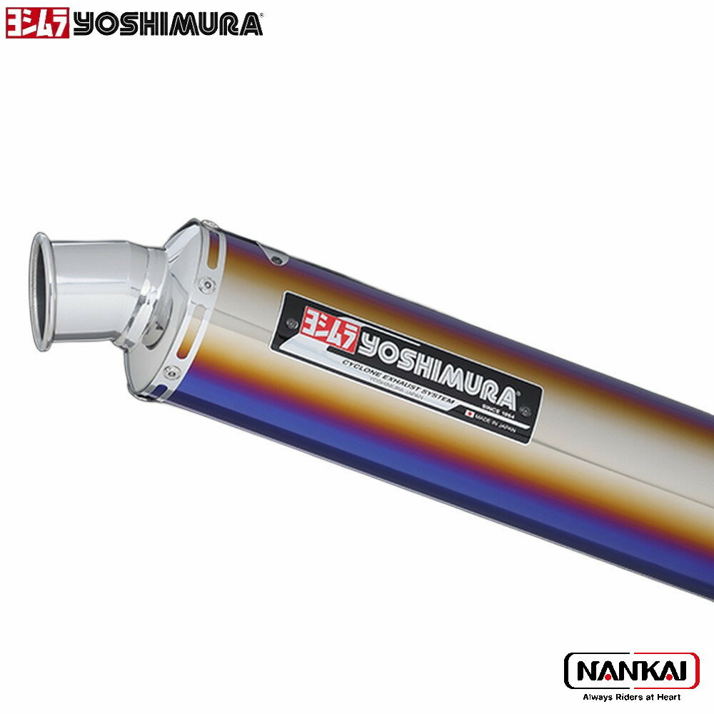 楽天市場】zrx 400 ヨシムラ マフラー チタンの通販