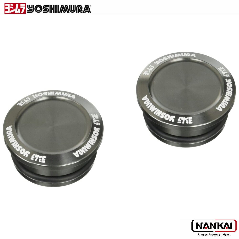 楽天市場】z900rsフレームキャップ ヨシムラの通販