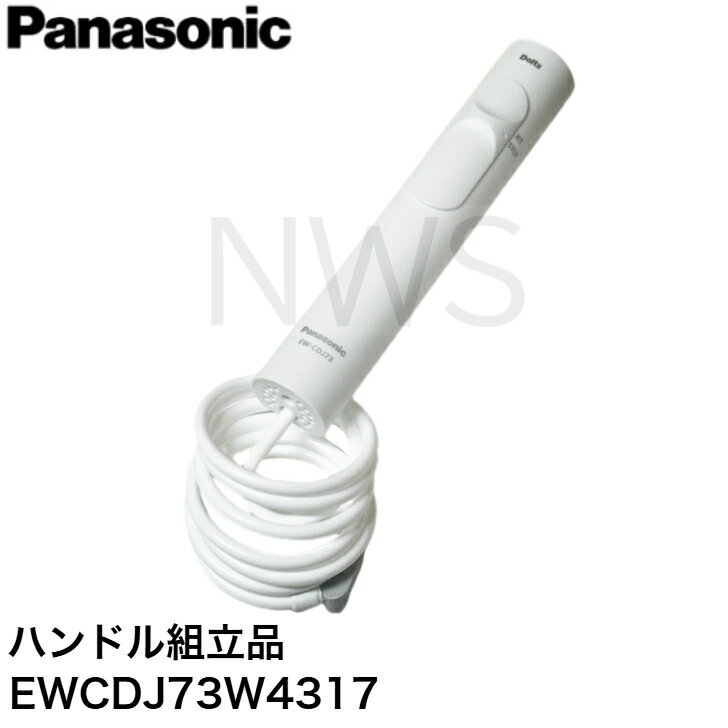 楽天市場】パナソニック 口腔洗浄器 ジェットウォッシャー ドルツ 白