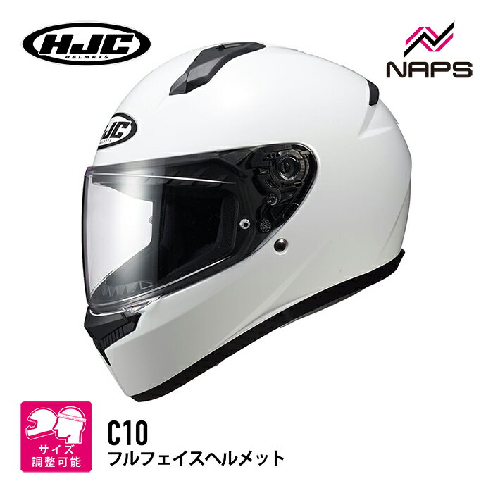 楽天市場】キッズ ヘルメット（種類（バイク用ヘルメット）フル