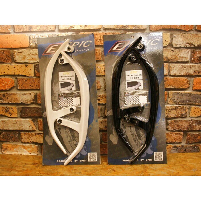 楽天市場】セパレートグラブバー シグナスx 4型の通販