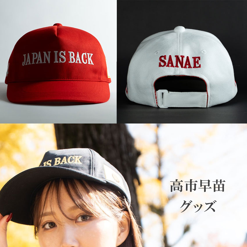 楽天市場】浜崎あゆみ キャップの通販
