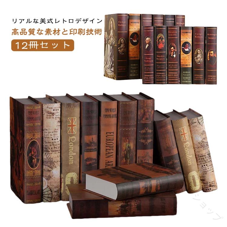 楽天市場】アンティーク 洋書 セットの通販