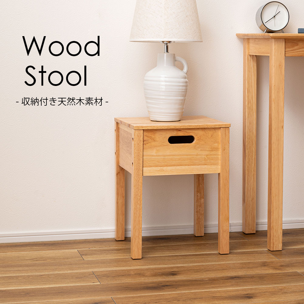 楽天市場】無印良品 サイドテーブルの通販