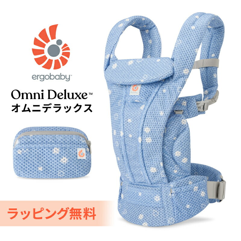 楽天市場】エルゴ 抱っこ紐 ラベンダー（カラーブルー）（キッズ