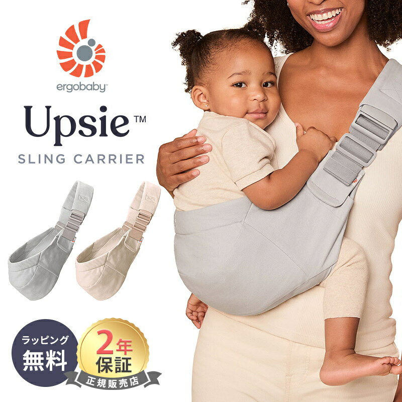 楽天市場】セカンド 抱っこ 紐（対象年齢6 - 8ヵ月から）（ベビー