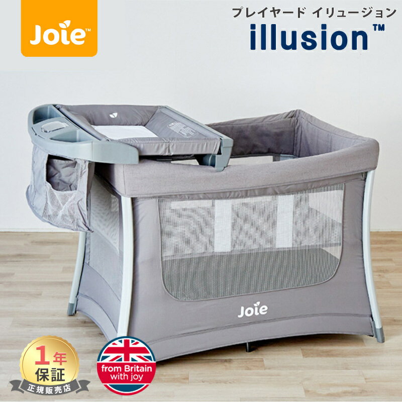 Joie 折りたたみベビーベッド グレー / Joie Folding Crib Joie