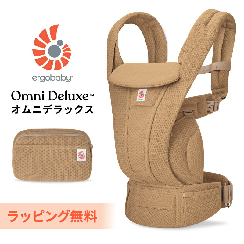 楽天市場】エルゴ ラベンダーの通販