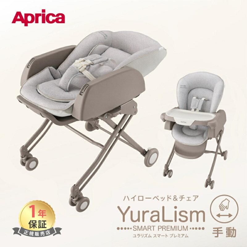 楽天市場】ユラリズム スマートの通販