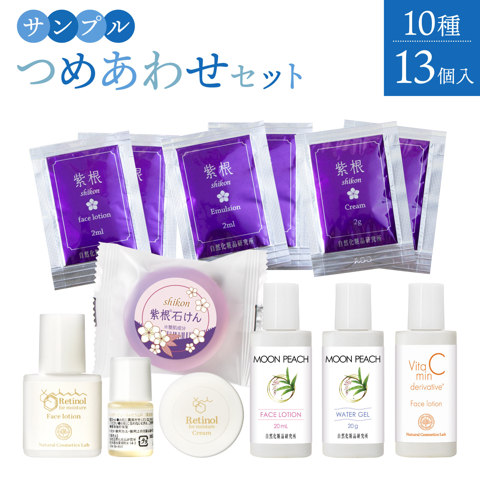 楽天市場】サンプル 福袋（美容・コスメ・香水）の通販