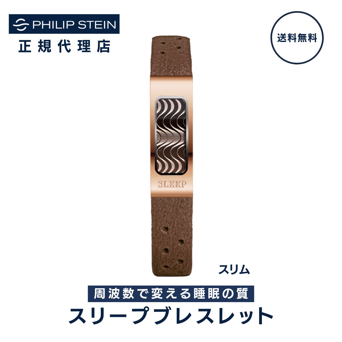 楽天市場】Philip Stein フィリップスタインの通販