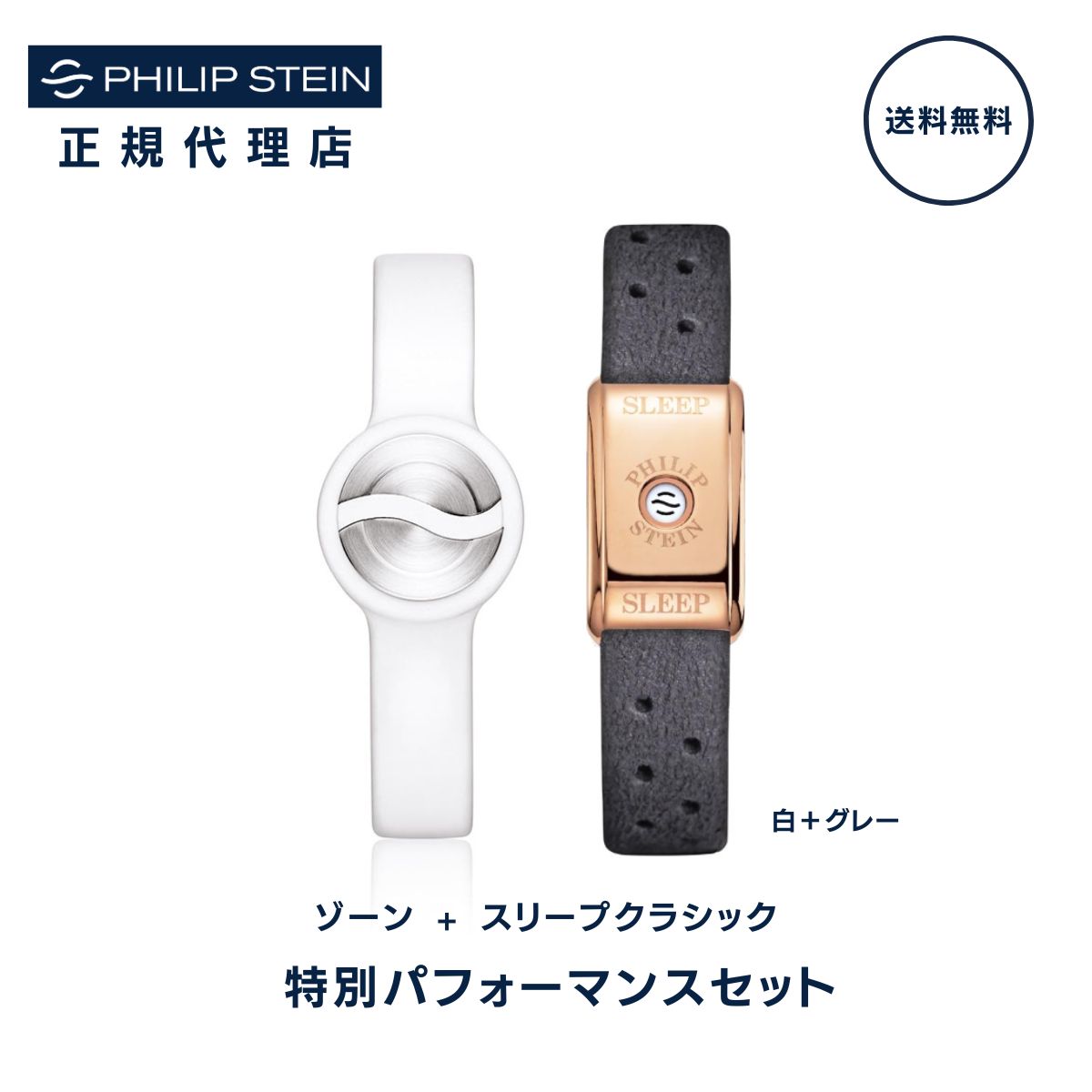 楽天市場】Philip Stein フィリップスタインの通販