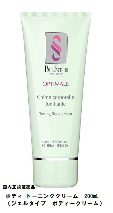 楽天市場】ポールシェリー クリームの通販