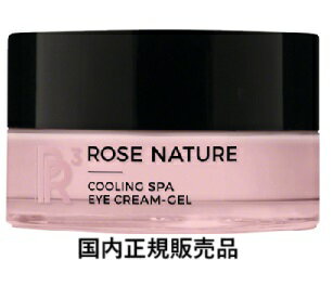 楽天市場】アンネマリーボーリンド アイクリームの通販