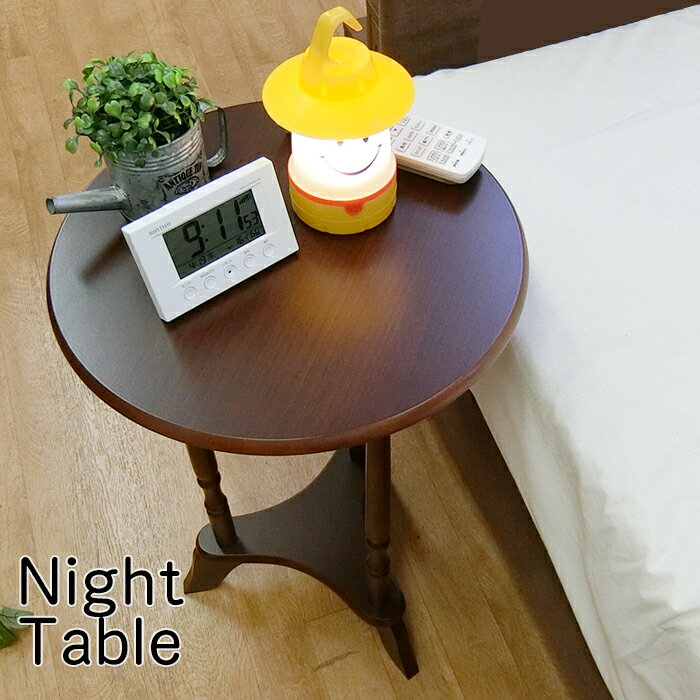 楽天市場】サイドテーブル レトロの通販